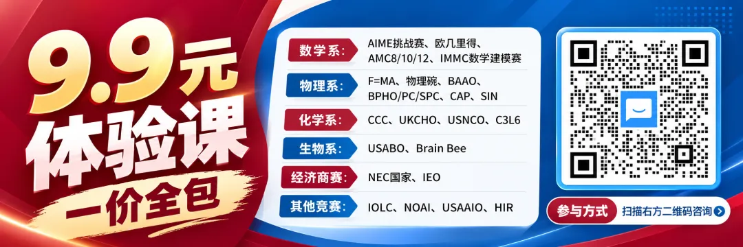 AMC10/12历年真题2026:考前12天怎么练-第13张图片-四季读书网 AMC10/12历年真题2026:考前12天怎么练-第13张图片-四季读书网
