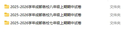 期中复习抓不住重点?初中往年期中真题,帮孩子找准核心考点-第1张图片-四季读书网 期中复习抓不住重点?初中往年期中真题,帮孩子找准核心考点-第1张图片-四季读书网