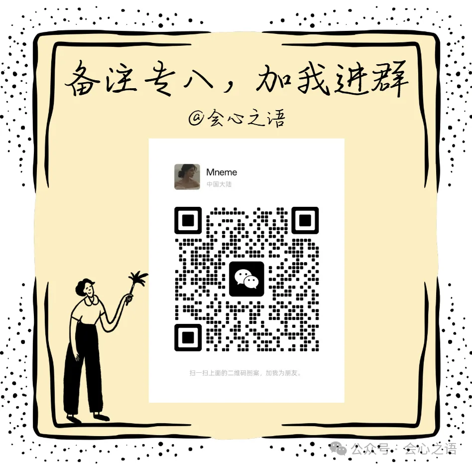 大额优惠劵来啦!华研&星火·专四专八真题超低价(10.25更新)-第1张图片-四季读书网