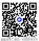 2026年安全工程师《安全生产技术》真题及答案解析-第1张图片-四季读书网 2026年安全工程师《安全生产技术》真题及答案解析-第1张图片-四季读书网