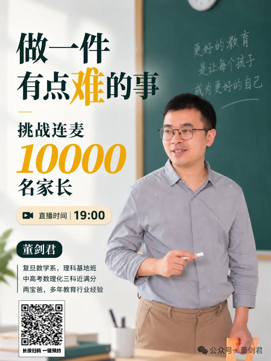 初一提前学完三年初中:为什么我不建议你过早刷中考题?-第1张图片-四季读书网