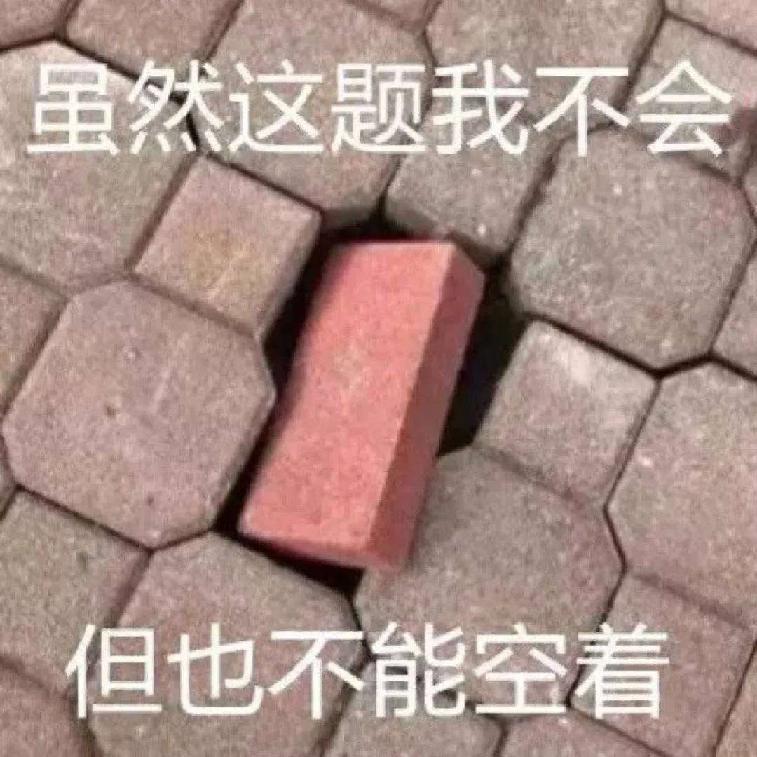 泉州初一期中考试安排!附往年初一期中考试卷!一中、五中、六中、七中、实验....-第28张图片-四季读书网 泉州初一期中考试安排!附往年初一期中考试卷!一中、五中、六中、七中、实验....-第28张图片-四季读书网