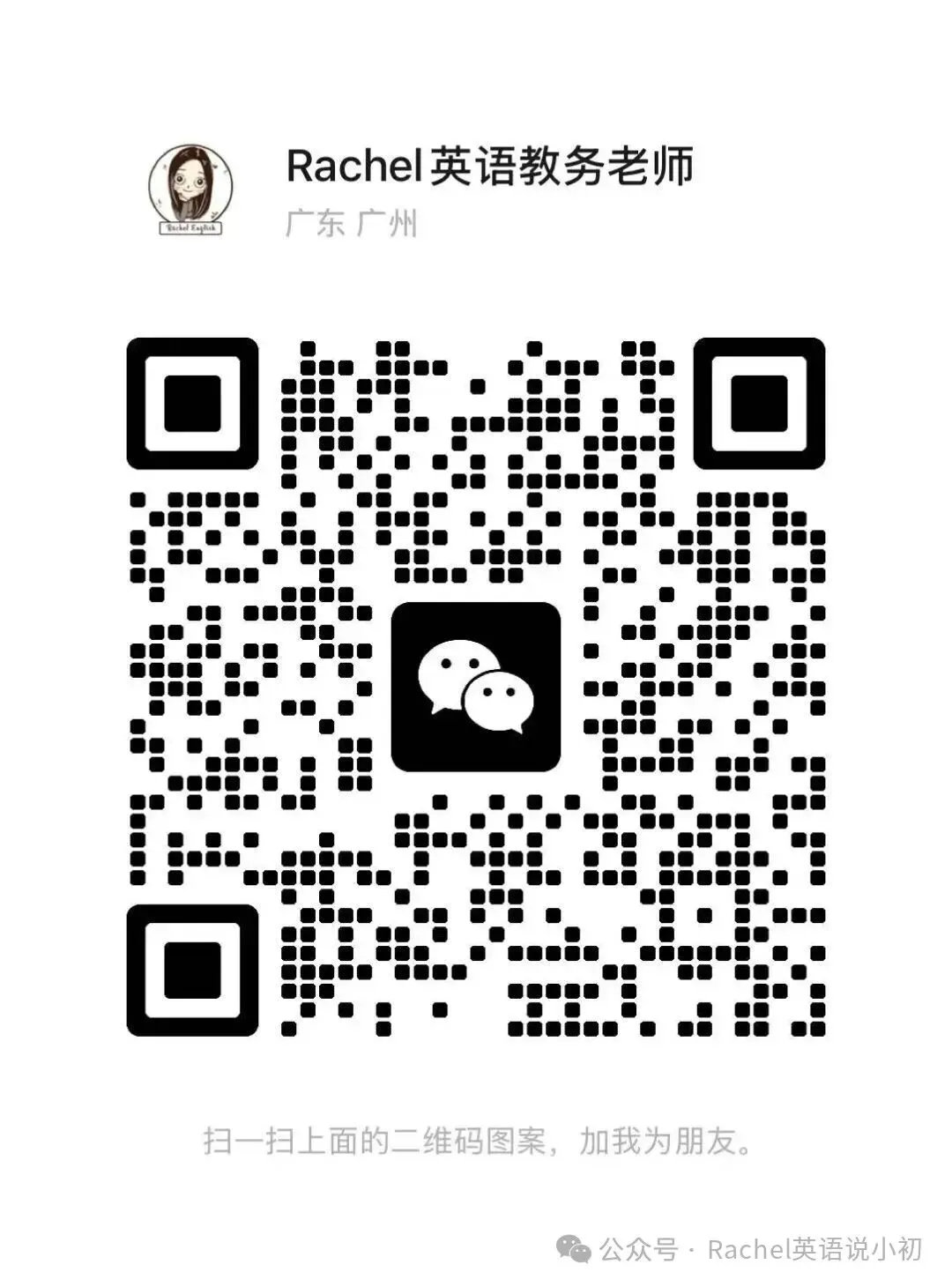 初二期中必看|U1作文预测+高分范文-第4张图片-四季读书网