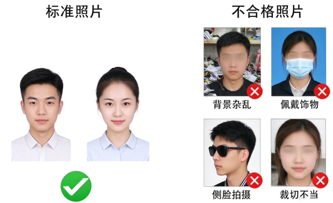 【高考信息】连云港市教育考试院报名点2027年连云港市区往届生、社会考生普通报名公告-第3张图片-四季读书网 【高考信息】连云港市教育考试院报名点2027年连云港市区往届生、社会考生普通报名公告-第3张图片-四季读书网