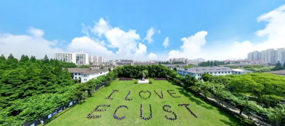 高考后新选择 丨 2026年华东理工大学2+2国际本科招生简章!-第4张图片-四季读书网 高考后新选择 丨 2026年华东理工大学2+2国际本科招生简章!-第4张图片-四季读书网