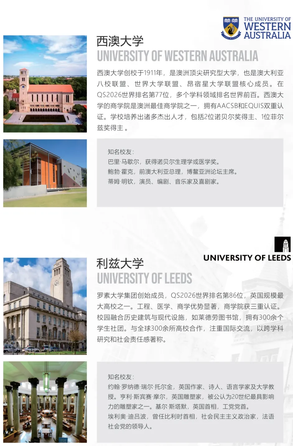 高考后新选择 丨 2026年华东理工大学2+2国际本科招生简章!-第9张图片-四季读书网 高考后新选择 丨 2026年华东理工大学2+2国际本科招生简章!-第9张图片-四季读书网