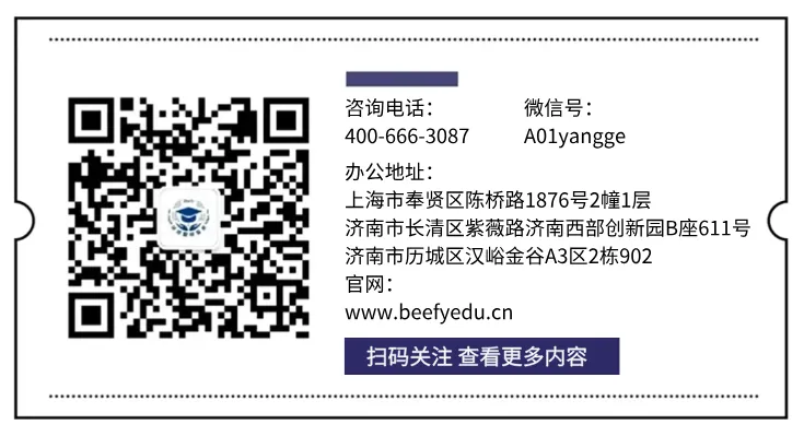 高考后新选择 丨 2026年华东理工大学2+2国际本科招生简章!-第17张图片-四季读书网 高考后新选择 丨 2026年华东理工大学2+2国际本科招生简章!-第17张图片-四季读书网