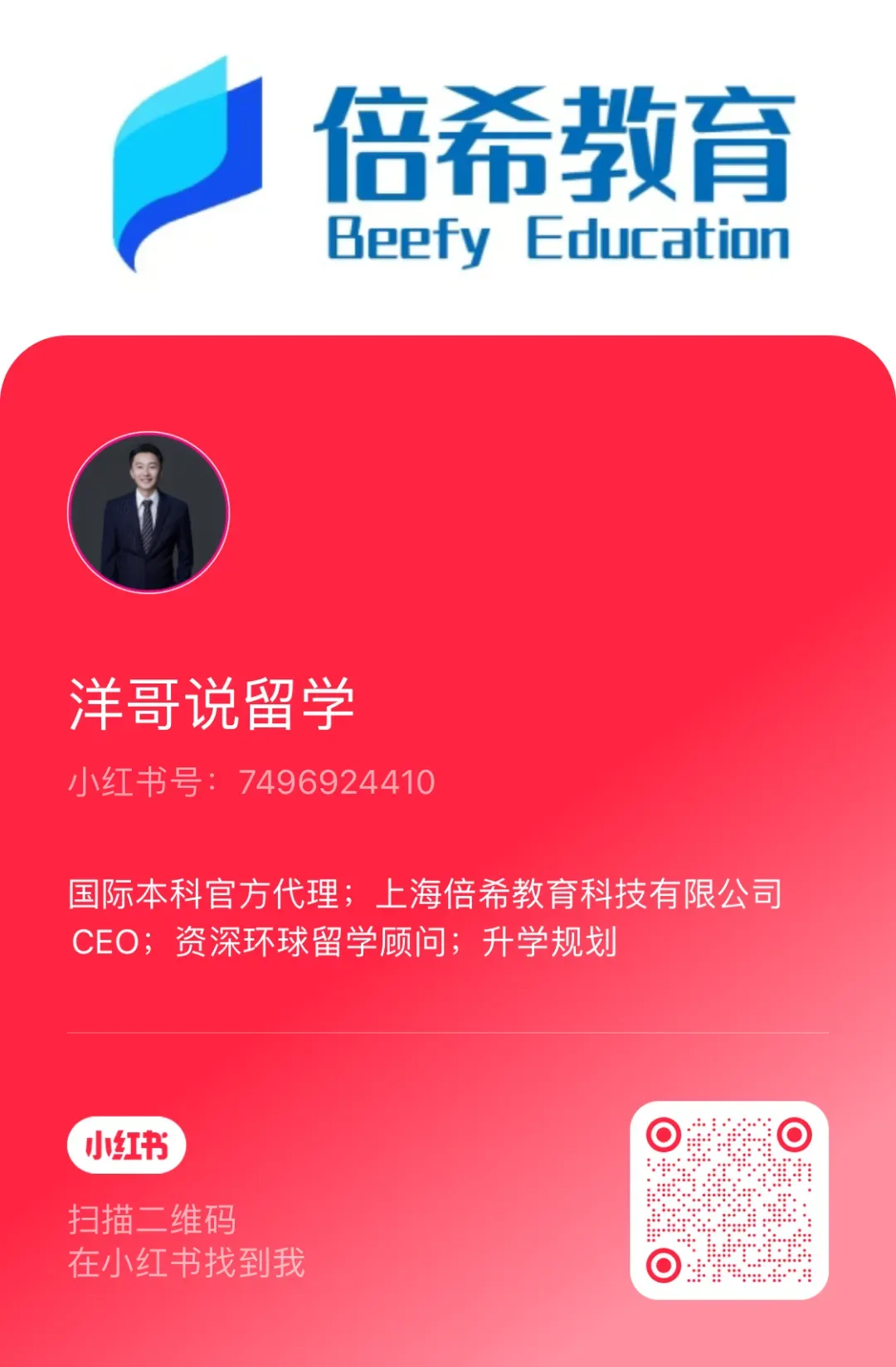 高考后新选择 丨 2026年华东理工大学2+2国际本科招生简章!-第19张图片-四季读书网 高考后新选择 丨 2026年华东理工大学2+2国际本科招生简章!-第19张图片-四季读书网