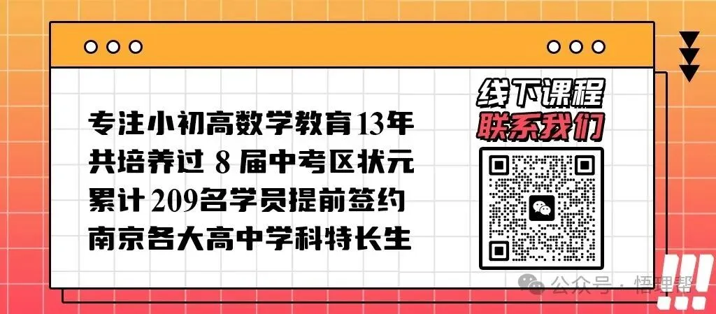 初三物理每周练习分享——电流与电压-第2张图片-四季读书网 初三物理每周练习分享——电流与电压-第2张图片-四季读书网