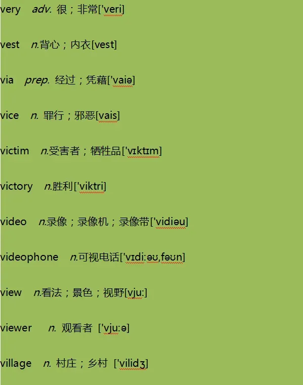 高考英语考纲3600词汇打卡 Day 76-第4张图片-四季读书网