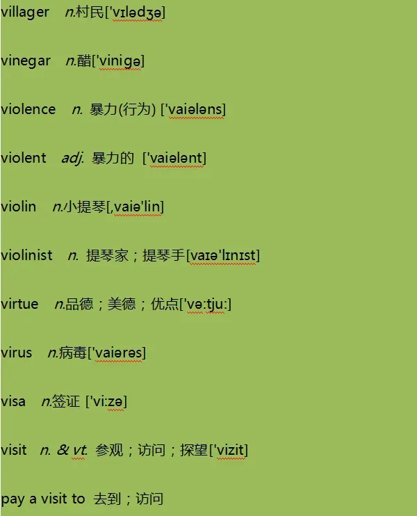 高考英语考纲3600词汇打卡 Day 76-第5张图片-四季读书网