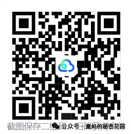 【初三月考】2026-2027学年浙江省杭州市文澜中学九年级上学期10月月考英语试卷-第3张图片-四季读书网