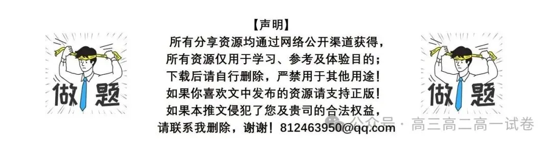 【本周合集】高三高二高一试卷(2026.10.19-10.25)-第1张图片-四季读书网 【本周合集】高三高二高一试卷(2026.10.19-10.25)-第1张图片-四季读书网