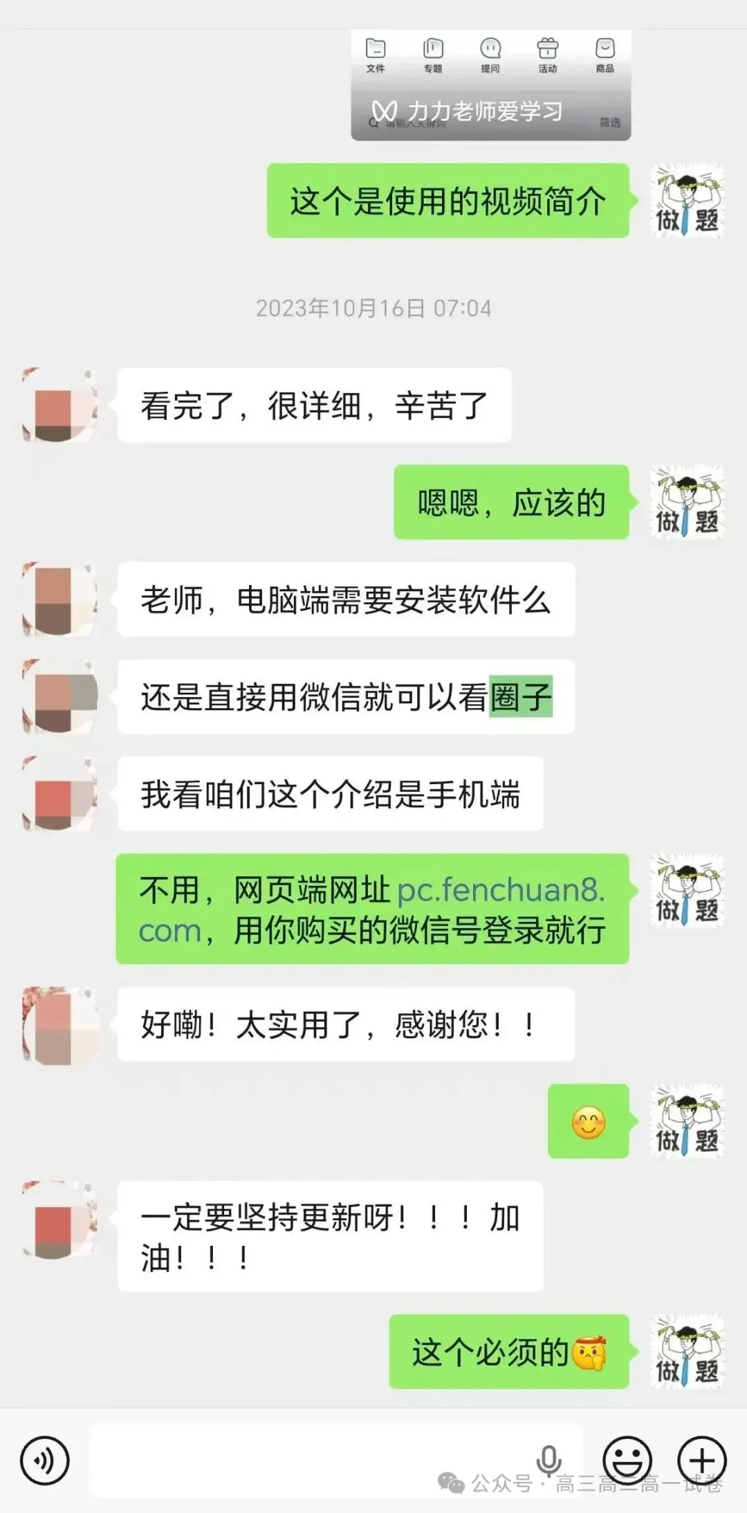 【本周合集】高三高二高一试卷(2026.10.19-10.25)-第8张图片-四季读书网 【本周合集】高三高二高一试卷(2026.10.19-10.25)-第8张图片-四季读书网