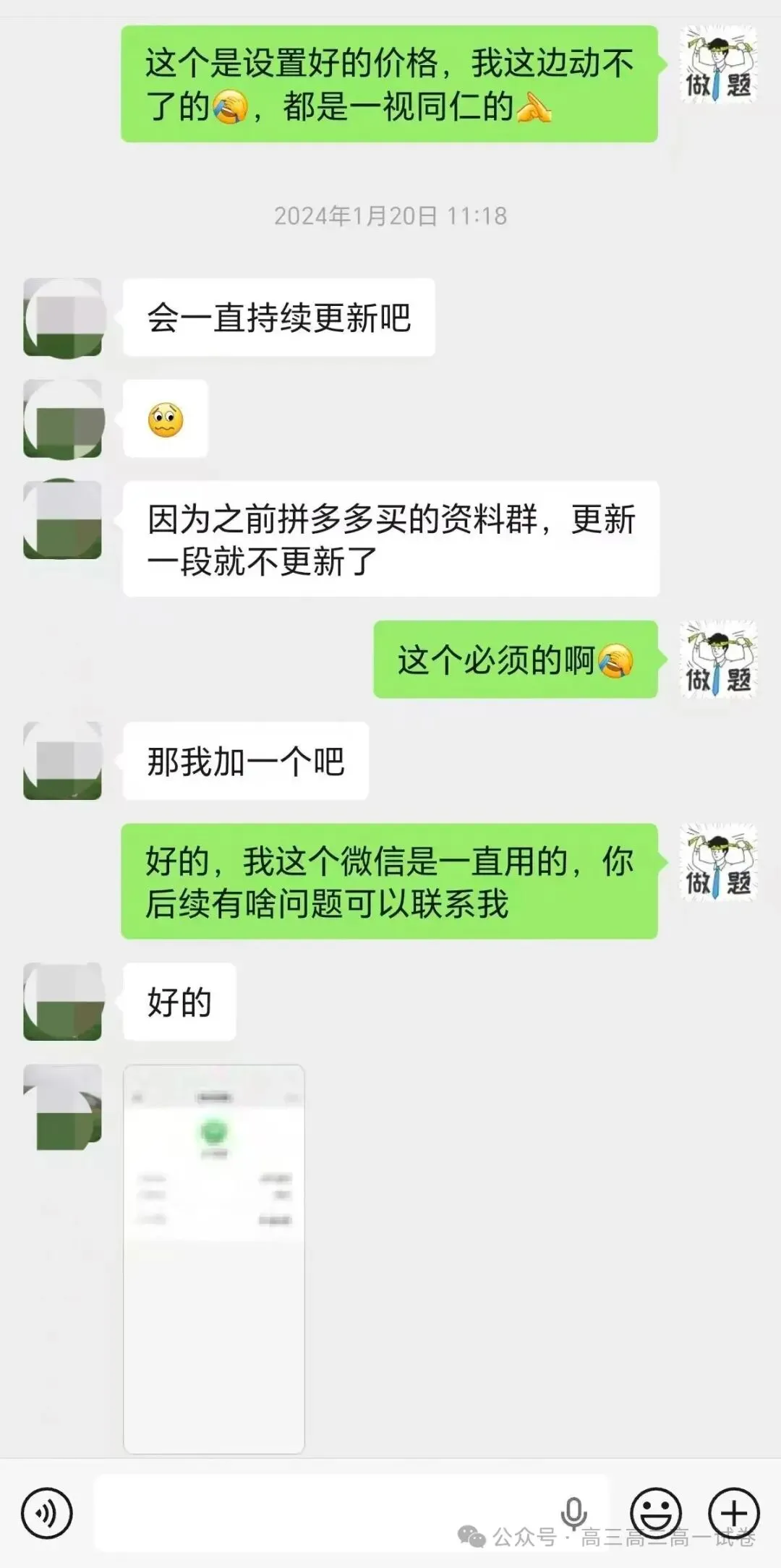 【本周合集】高三高二高一试卷(2026.10.19-10.25)-第10张图片-四季读书网 【本周合集】高三高二高一试卷(2026.10.19-10.25)-第10张图片-四季读书网