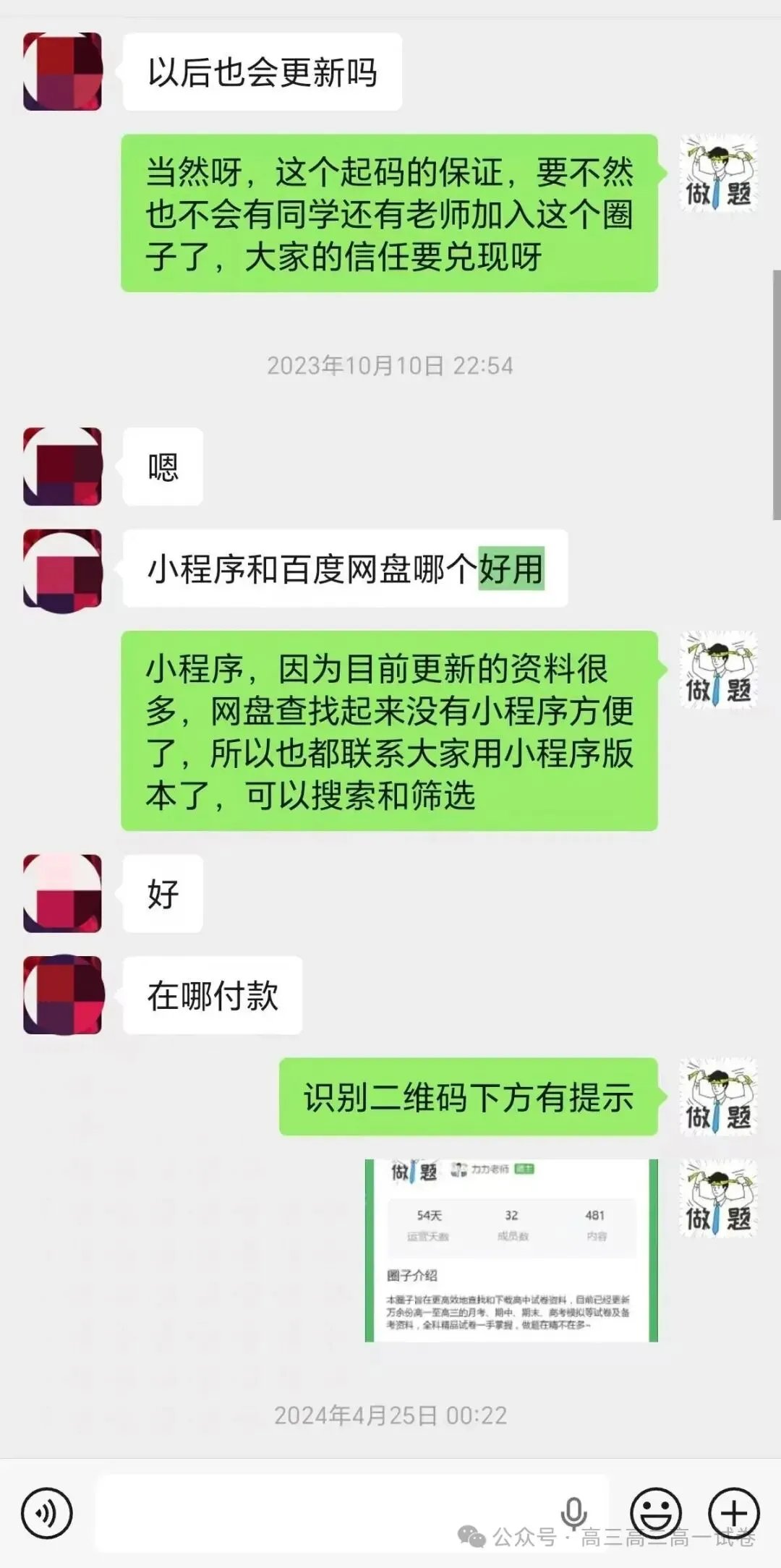 【本周合集】高三高二高一试卷(2026.10.19-10.25)-第11张图片-四季读书网 【本周合集】高三高二高一试卷(2026.10.19-10.25)-第11张图片-四季读书网