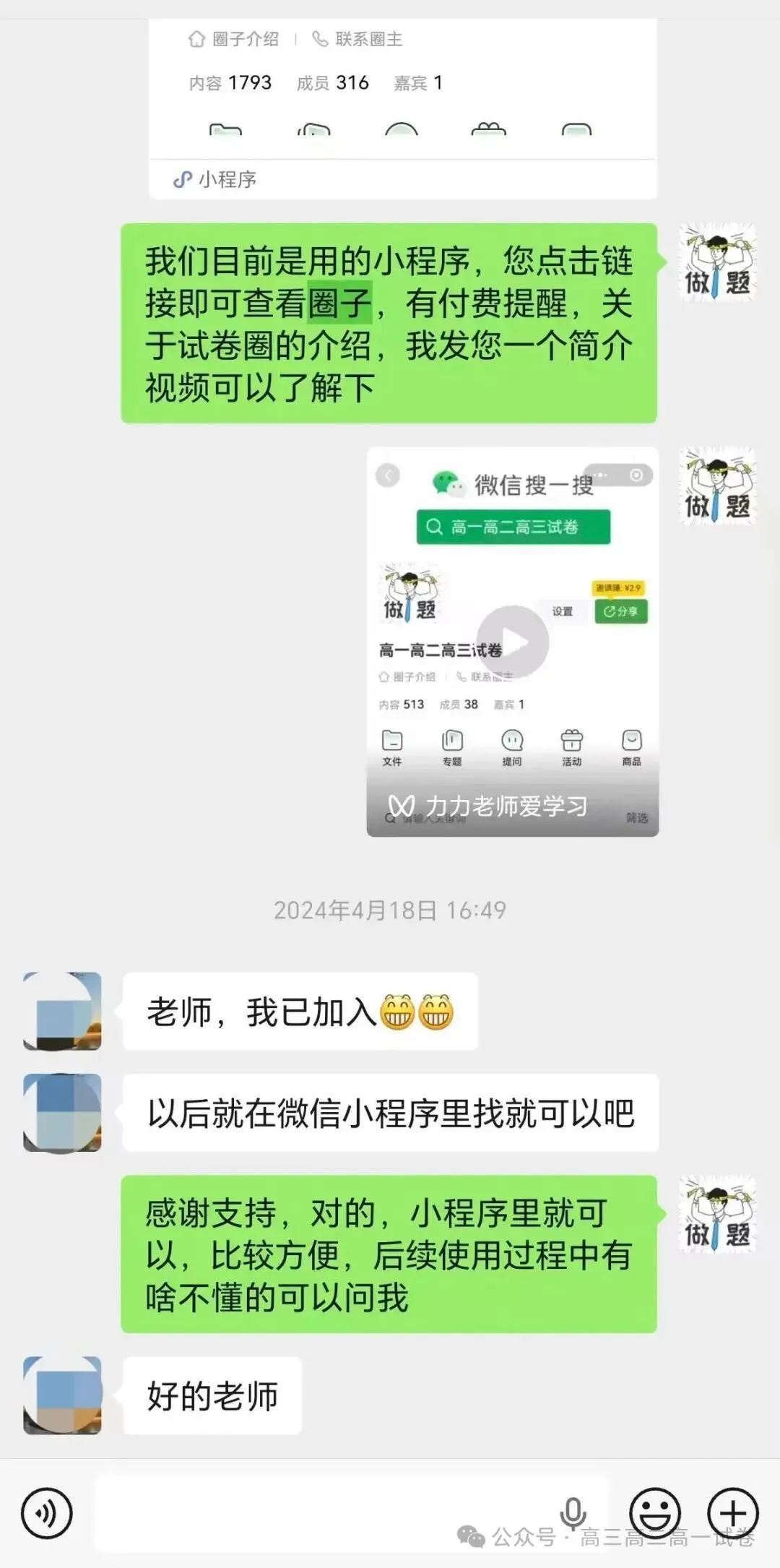 【本周合集】高三高二高一试卷(2026.10.19-10.25)-第13张图片-四季读书网 【本周合集】高三高二高一试卷(2026.10.19-10.25)-第13张图片-四季读书网