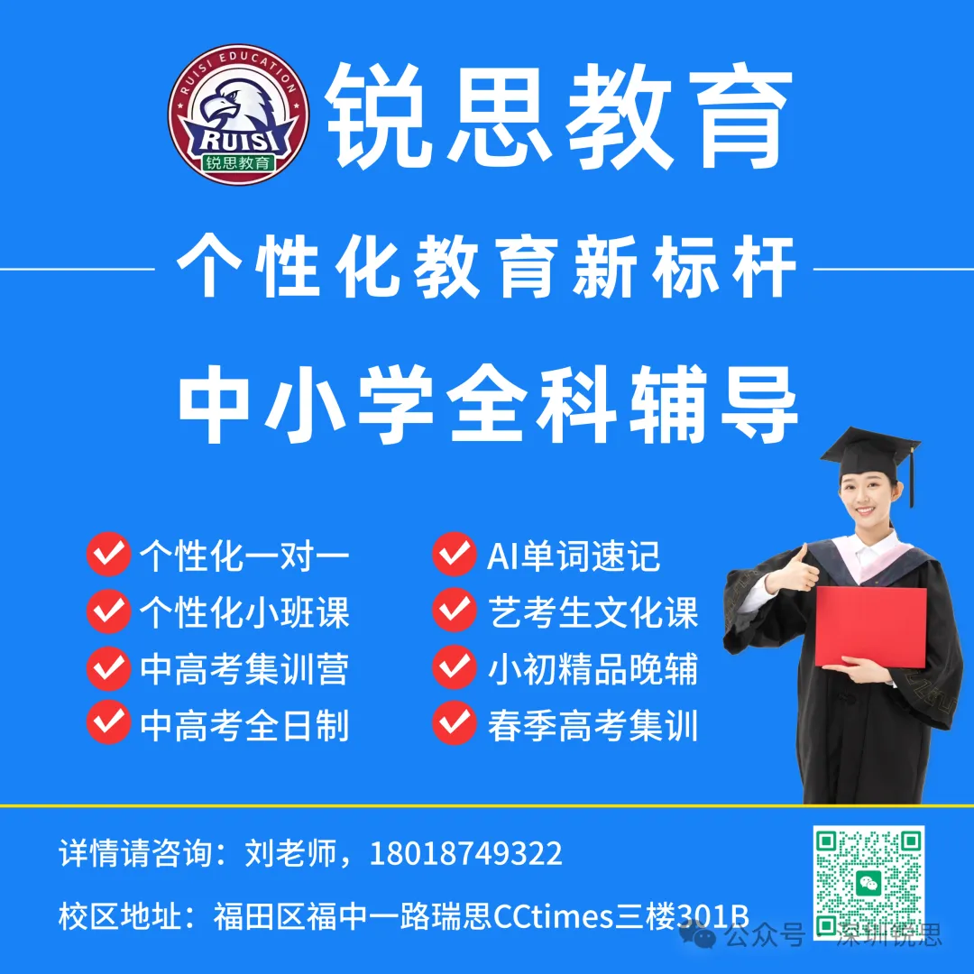 网传破 20 万?2027 深圳中考人数真相,多出来的 2 万人,压在哪条线上-第13张图片-四季读书网