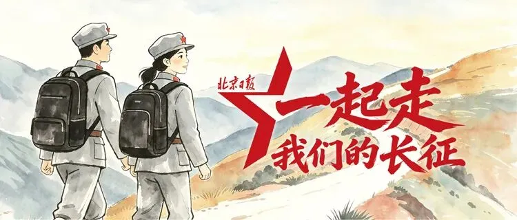 今起,北京高考报名启动,请妥善保存密码!报名详细步骤→-第3张图片-四季读书网 今起,北京高考报名启动,请妥善保存密码!报名详细步骤→-第3张图片-四季读书网