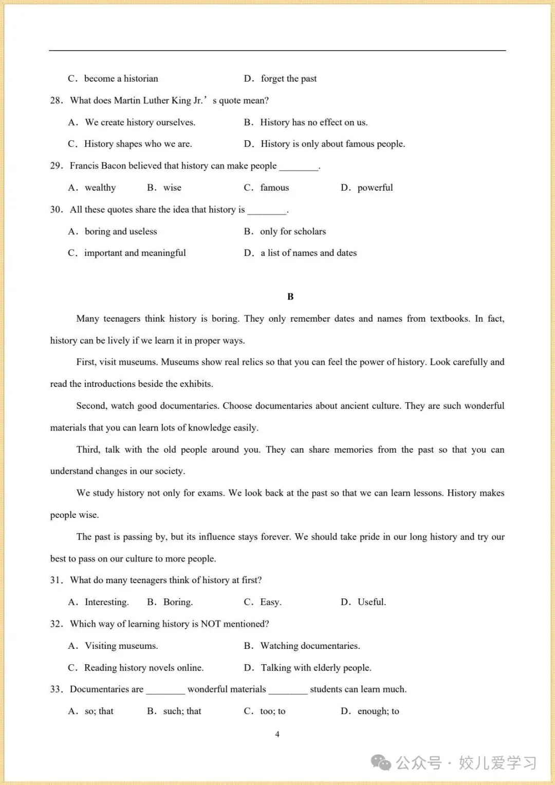 新版初三|2026秋新外研版九年级上册英语.各单元知识清单+各单元测试卷(基础+提升)含答案解析.电子版可下载打印-第8张图片-四季读书网 新版初三|2026秋新外研版九年级上册英语.各单元知识清单+各单元测试卷(基础+提升)含答案解析.电子版可下载打印-第8张图片-四季读书网