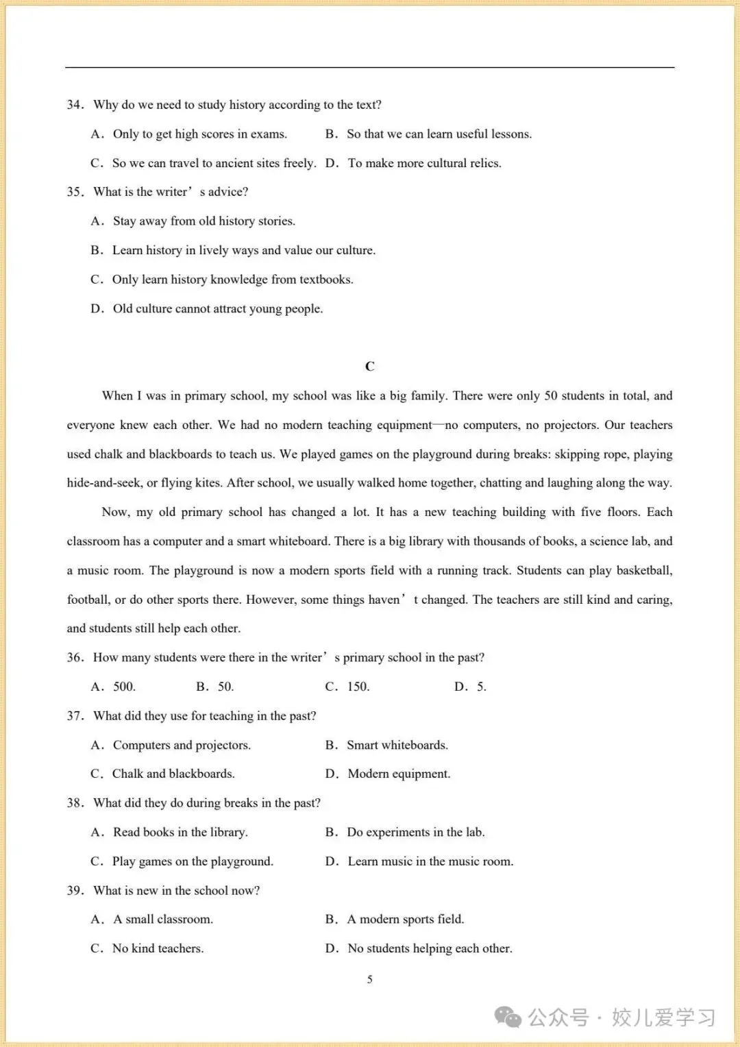 新版初三|2026秋新外研版九年级上册英语.各单元知识清单+各单元测试卷(基础+提升)含答案解析.电子版可下载打印-第9张图片-四季读书网 新版初三|2026秋新外研版九年级上册英语.各单元知识清单+各单元测试卷(基础+提升)含答案解析.电子版可下载打印-第9张图片-四季读书网