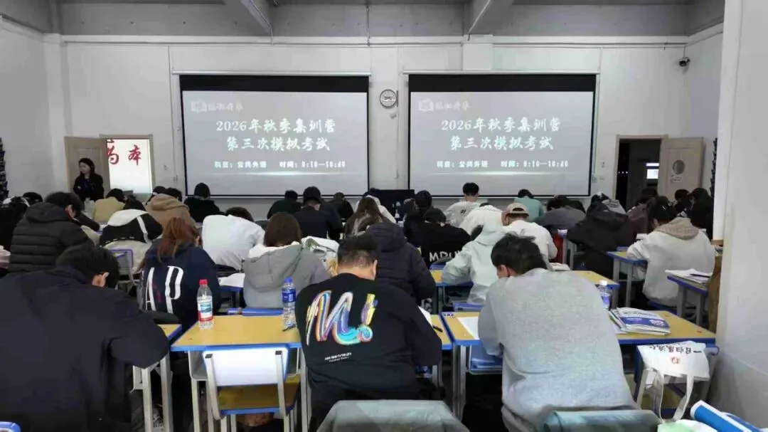 笔锋砺锋芒|鸿仁升本第三次全真模拟考试正式开考!-第22张图片-四季读书网