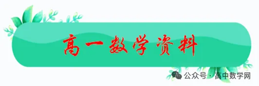 2027《天星金考卷•高考特快专递》第3期等/高考重难点题型归纳32讲/教育部考试院:2026年9科试题评析/复习极品93个考点93个专题-第1张图片-四季读书网