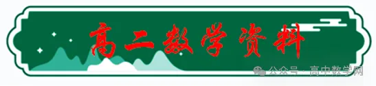 2027《天星金考卷•高考特快专递》第3期等/高考重难点题型归纳32讲/教育部考试院:2026年9科试题评析/复习极品93个考点93个专题-第2张图片-四季读书网