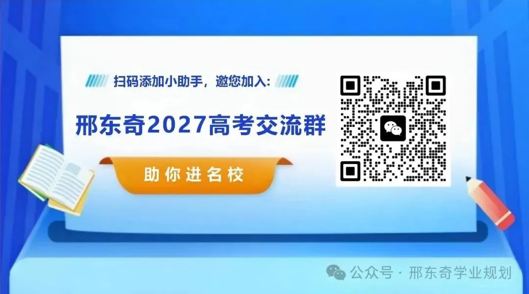 【实用】高考报名网上填报信息样表,请查收!-第1张图片-四季读书网