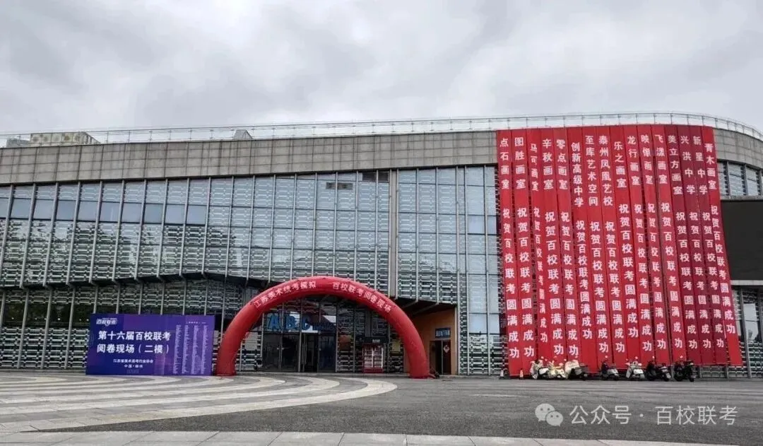 【高分卷】2027届百校联考丨第二次模拟考试高分卷一览-第2张图片-四季读书网