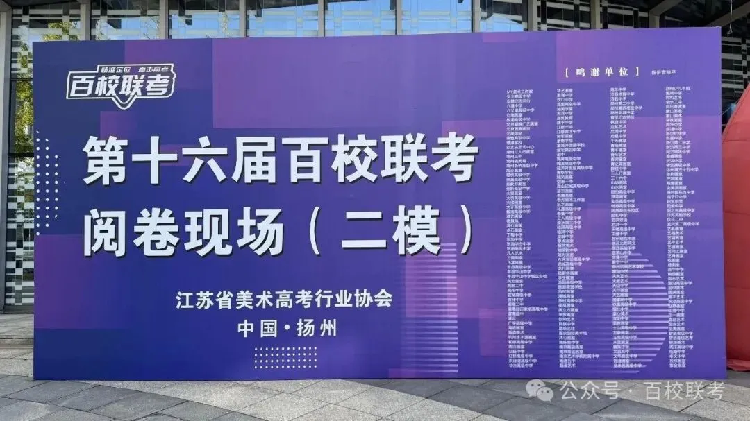 【高分卷】2027届百校联考丨第二次模拟考试高分卷一览-第3张图片-四季读书网