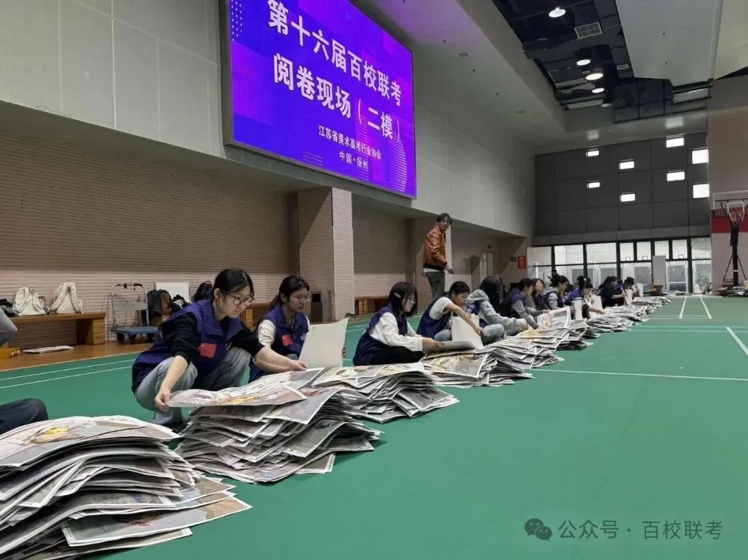 【高分卷】2027届百校联考丨第二次模拟考试高分卷一览-第7张图片-四季读书网