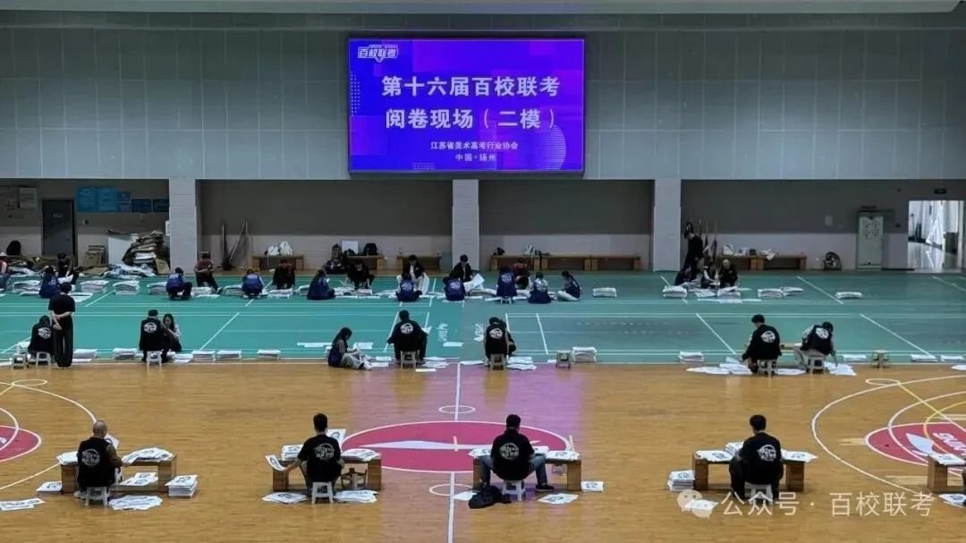 【高分卷】2027届百校联考丨第二次模拟考试高分卷一览-第10张图片-四季读书网