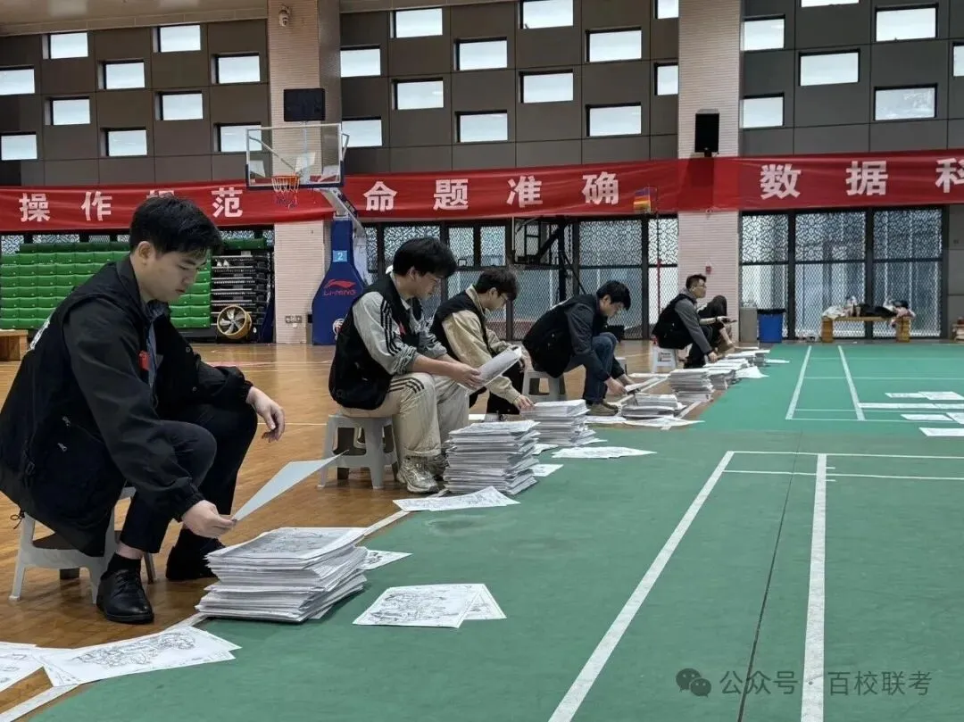 【高分卷】2027届百校联考丨第二次模拟考试高分卷一览-第12张图片-四季读书网