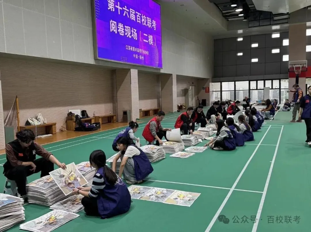 【高分卷】2027届百校联考丨第二次模拟考试高分卷一览-第13张图片-四季读书网