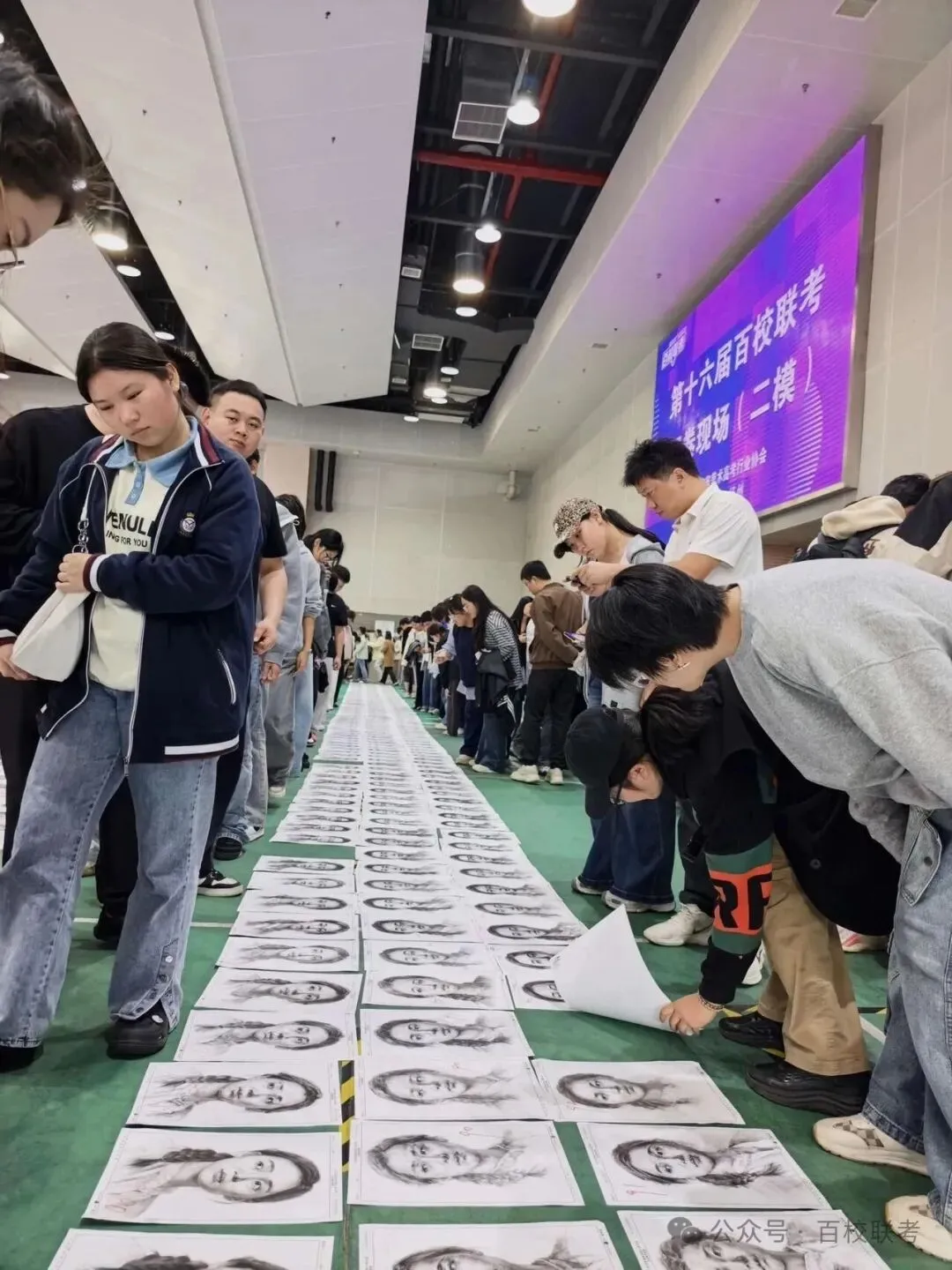 【高分卷】2027届百校联考丨第二次模拟考试高分卷一览-第23张图片-四季读书网