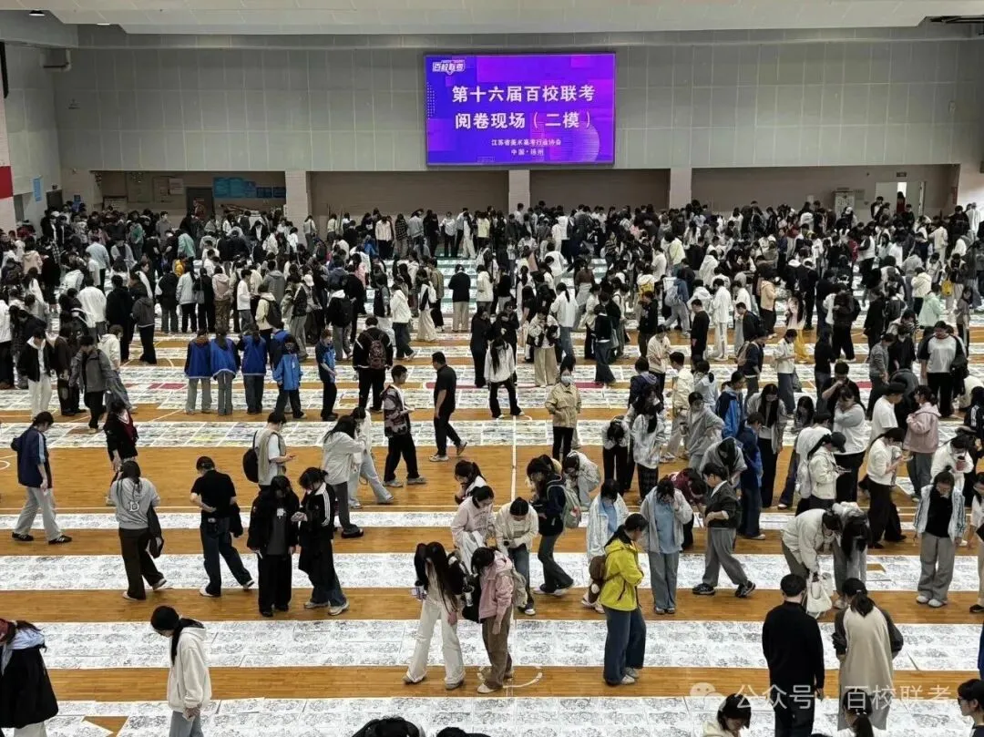 【高分卷】2027届百校联考丨第二次模拟考试高分卷一览-第26张图片-四季读书网