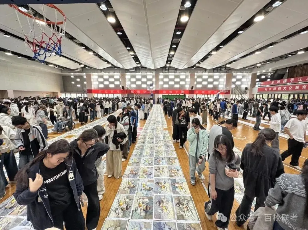 【高分卷】2027届百校联考丨第二次模拟考试高分卷一览-第28张图片-四季读书网
