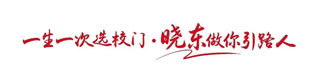 【2022备战高考】距离高考52天,现在疯狂做题对吗?这篇文章必看!-第1张图片-四季读书网