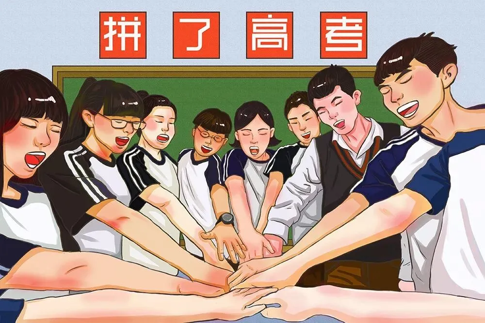 【2022备战高考】班主任提醒:高三后半段,不注意这几点高考成绩真的会很惨!对照自查!-第6张图片-四季读书网