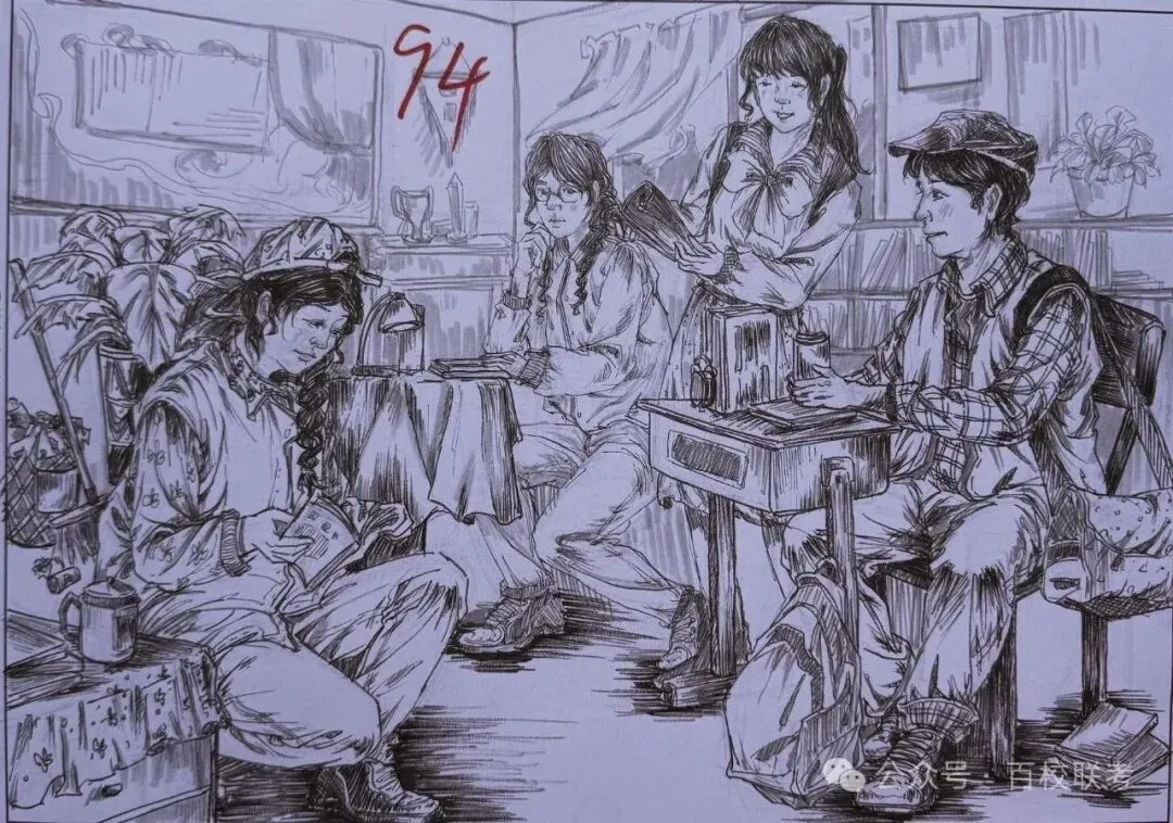 【高分卷】2027届百校联考丨第二次模拟考试高分卷一览-第72张图片-四季读书网