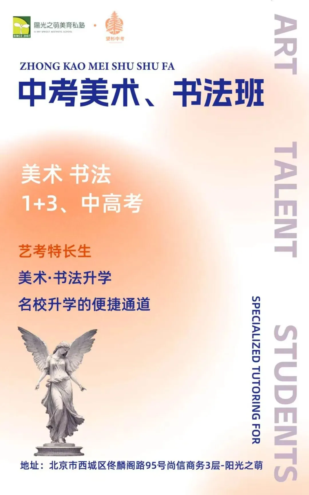 中考“弯道超车”,家长需提前布局.-第1张图片-四季读书网
