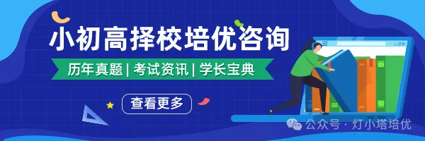 2027上海中考全年关键节点,一文理清!-第1张图片-四季读书网