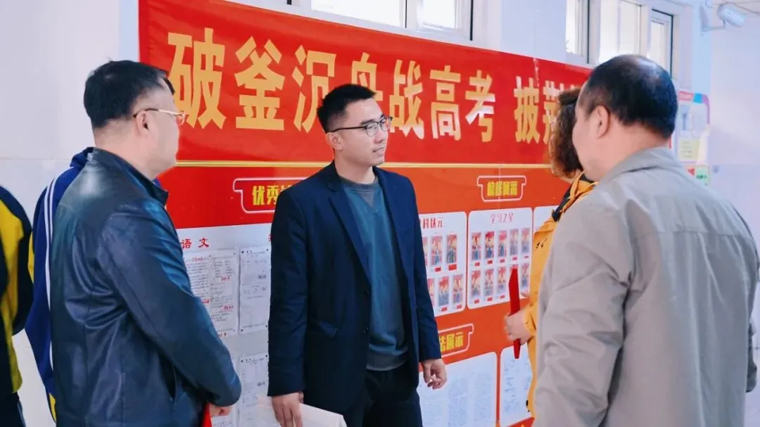 鸿臻|陪跑操、陪听课……高三家委会为高考冲刺保驾护航!-第34张图片-四季读书网