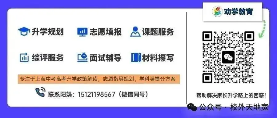 高考 | 先看分数段,再谈性价比:985/211中外合办专业,哪些分数段考生该认真考虑?-第15张图片-四季读书网