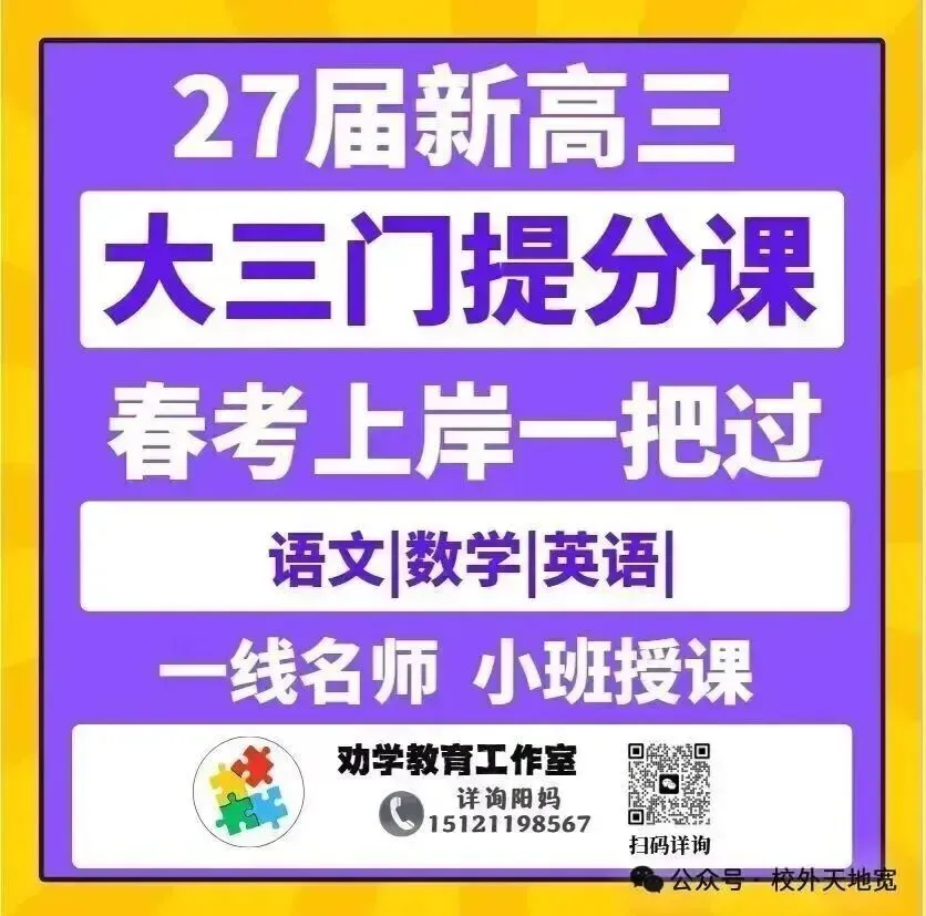 高考 | 先看分数段,再谈性价比:985/211中外合办专业,哪些分数段考生该认真考虑?-第22张图片-四季读书网