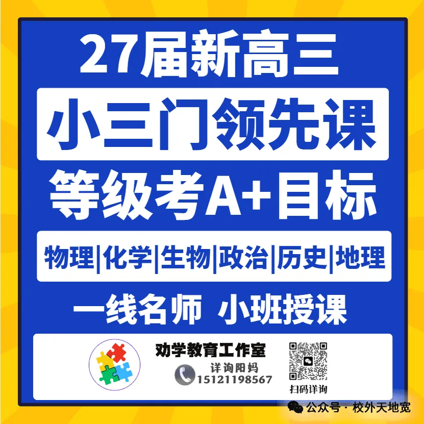 高考 | 先看分数段,再谈性价比:985/211中外合办专业,哪些分数段考生该认真考虑?-第23张图片-四季读书网