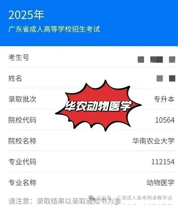 2026年成人高考已经顺利结束!成绩什么时候出呢?-第4张图片-四季读书网