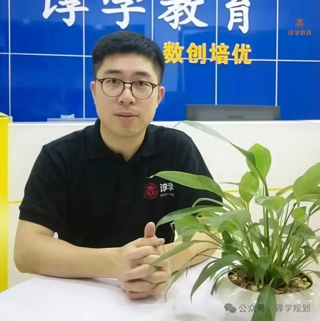 把握初三每一个关键节点,谆学教育伴你冲刺中考!-第3张图片-四季读书网 把握初三每一个关键节点,谆学教育伴你冲刺中考!-第3张图片-四季读书网