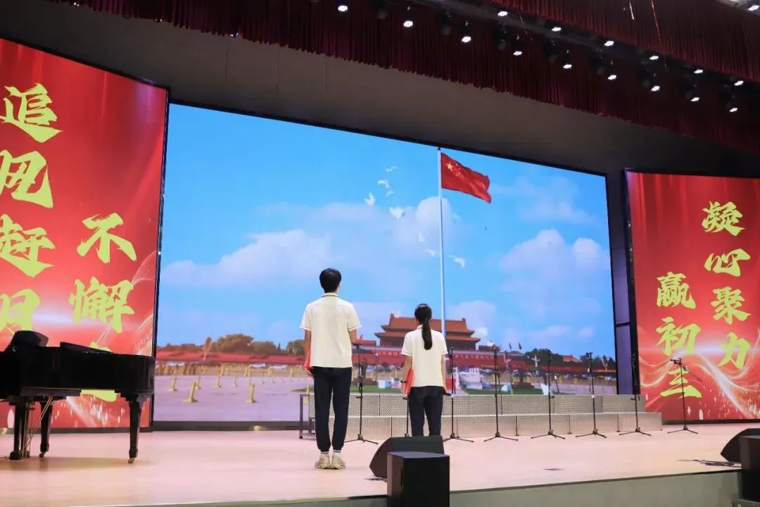 以考明志定目标,凝心聚力赢中考——肇庆华赋初三年级阶段性学科素养总结表彰暨目标签订大会圆满举行-第9张图片-四季读书网 以考明志定目标,凝心聚力赢中考——肇庆华赋初三年级阶段性学科素养总结表彰暨目标签订大会圆满举行-第9张图片-四季读书网